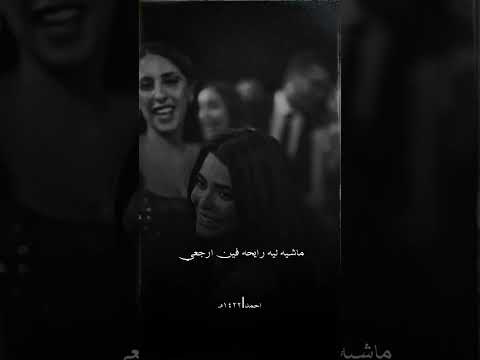 اسماء جلال ترقص على اغنية انتي مين واسمك ايه