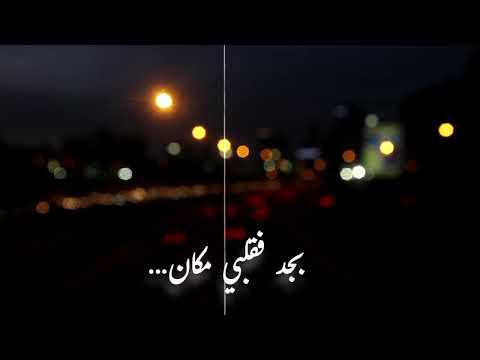 أجمل حالات واتس بيكلموني رامي جمال