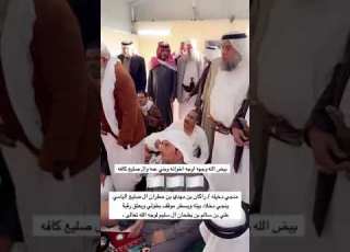 يعفو عن قاتل والده صورة من صور العفو والتلاحم بين أبناء الوطن تعجز الكلمات عن شكر هذا الرجل