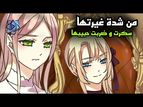 مسلسل انمي مصاص دماء الجديد انمي العضة الحلوة الحلقة السابعة