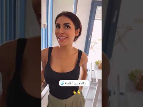 مقاطع بيان و انطونيو اكسبلور المانيا تريند تيك توك