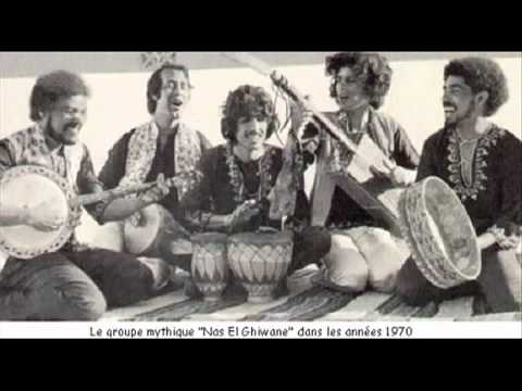 ناس الغيوان الله يا مولانا