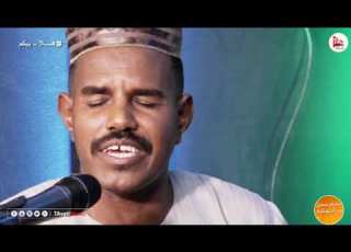 محمد احمد مسلم دار العجزه قناة انغام هلا بيكم
