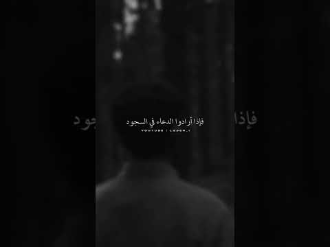 ما هذا اليأس في قلوب الكثيرين الشيخ صالح الخليفة حكم اقوال