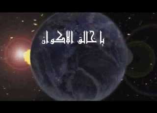 معركة قوية مع الراقي ابو خالد المغربي و الجني العاشق قبل خروجه