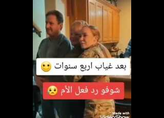  علياء ان والله يادنيا بعد غياب اربع سنوات