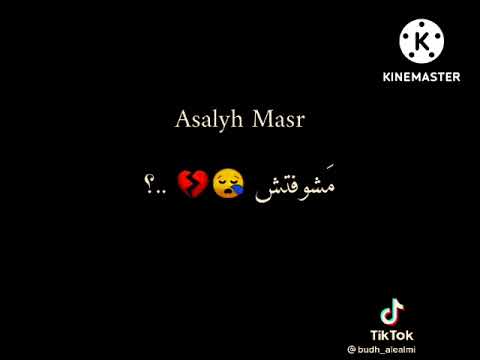 كانو ملمومين حواليا عشان معايا فلوس عصام صاصا حاله واتس