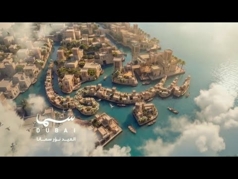 حصريا لأول مرة فواصل جديدة قناة سما دبي عيد الفطر 2026 اريد نوادر حصريا لأول مرة فواصل جديدة قناة سما دبي عيد الفطر 2026 اريد نوادر