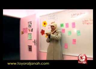 Toyor Al Janna Asnani