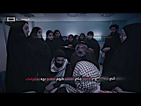 تصميم مسلسل جنه ونار ونار فرج