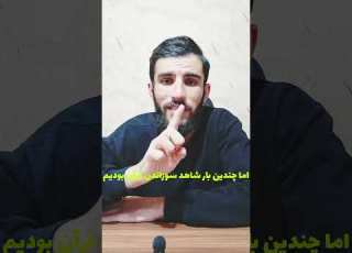  اسلام هراسی ترند اسلام إلحاد آتئیست