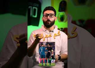 بوفون يحكي عن هدف رونالدو أمام اليوفنتوس في ربع النهائي دوري ابطال أوروبا