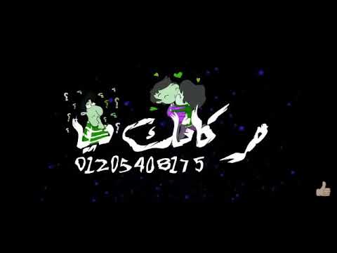 حلات واتس فقريه كنت بومه مزقوقه عليا حلات واتس فقريه كنت بومه مزقوقه عليا