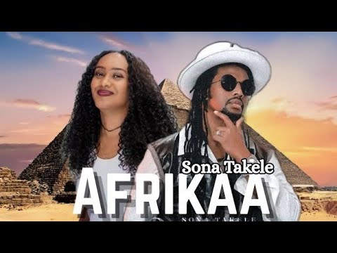Sona Takele AFRICA New Ethiopian Afan Oromo Music Video New Ethiopia Oro Music 2025