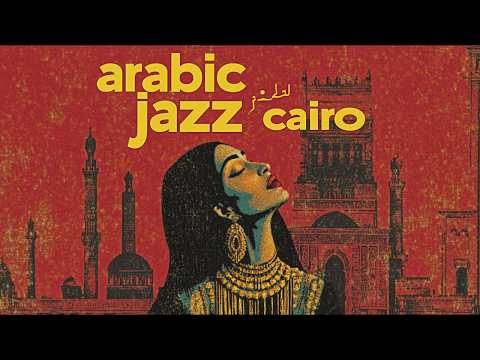 Lost In Cairo Egyptian Jazz Arabic Melodies Mix Ideal For Late Night Focus
