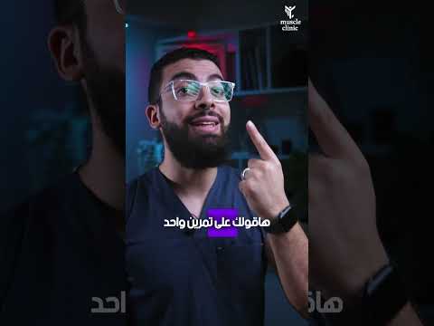 تمرين سريع لتخفيف التوتر وتحسين التركيز