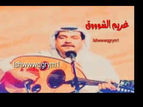 ميحد حمد انا ونيت والمصطاب جودة عالية حصريا