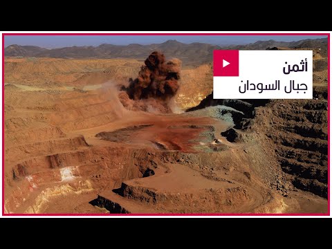 الجبل الذي يعطي من يسيطر عليه القوة ماذا تعرف عن جبل عامر في السودان