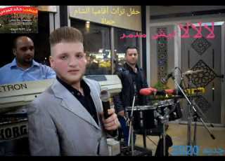 لا لا ليش مدمر خالد المرعي