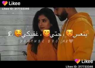 حالات واتس اب بسهراك ليل ورا ليل