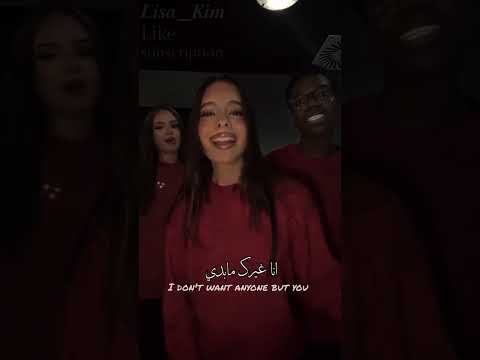 ترجمة اغنية كلو بسال شو بدك وانا دوخني الجمال ترجمة اغنية كلو بسال شو بدك وانا دوخني الجمال