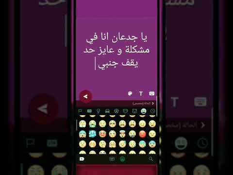 افجر حالة واتس غدر الصحاب مهرجان حبهم ليا مصلحة و نفاق افجر حالة واتس غدر الصحاب مهرجان حبهم ليا مصلحة و نفاق