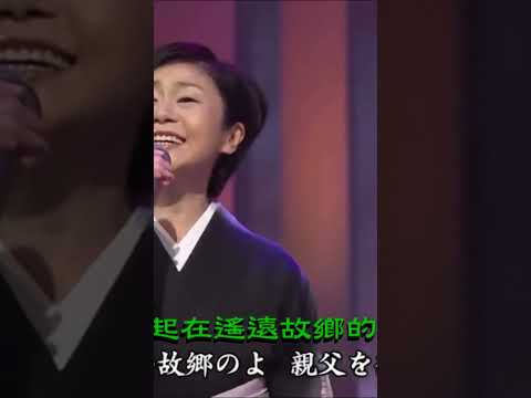 酔歌 吉幾三 神野美伽 醉歌 中日文雙字幕3