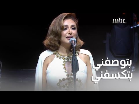 أنغام تتألق في أغنية بتوصفني بتكسفني