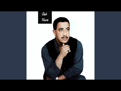 Hata Ngoul Nensaha