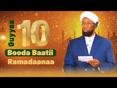 Sheikh Amin Ibro Guyyaa 10 Boodaa Baatii Ramadaanaa