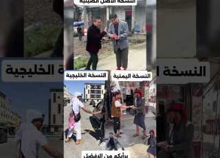  برأيكم ما هي افضل نسخة في تقليد الصيني الصين ماله حل ابلور اليمن الصين ترند تيك توك ترندات