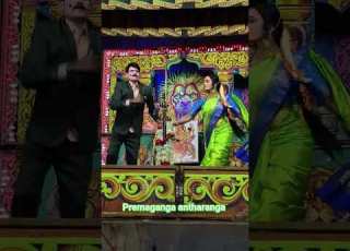 Premaganga Antharanga Duet Drama Song Duet Dramamusic