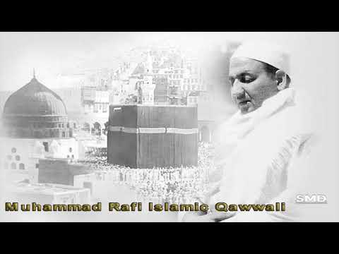 Madad Kijiye Tajdare Madina By Muhammad Rafi