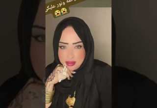 وفاه البلوجر عسلية