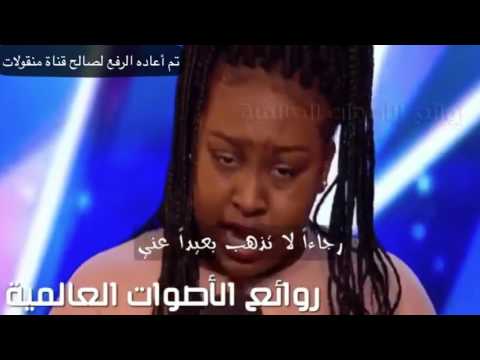 سايمون يفجر الباز الذهبي لأفخم مغنية مواهب بريطانيا 2017 مترجم