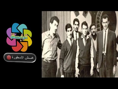 عبد الحليم حافظ حفل بغداد الثاني في دار سينما النصر 11 يوليو 1964 جودة ممتازة