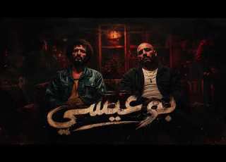  Colomby Prod By Mister AN كولومبي بوعيسى