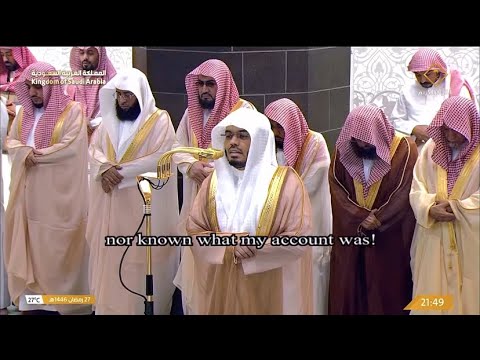 ليلة قرآنية مهيبة تألق فيها الشيخ ياسر الدوسري من سورة القلم إلى سورة المعارج ليلة 28 رمضان 1446 ليلة قرآنية مهيبة تألق فيها الشيخ ياسر الدوسري من سورة القلم إلى سورة المعارج ليلة 28 رمضان 1446