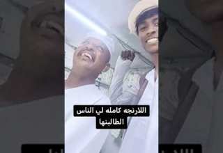 ود البله فرع الجوافه