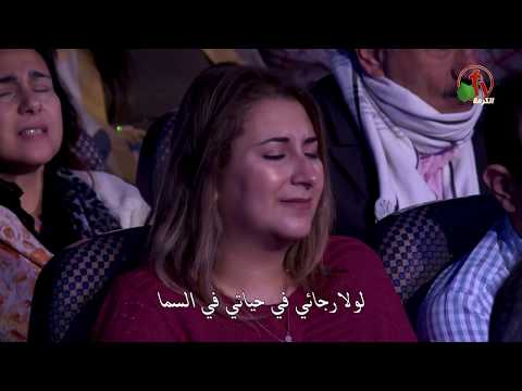 لولا الصليب من أنا ترنيم فريق الخبر السار درب الصليب Alkarma Tv