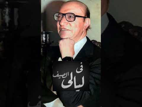 قالي كام كلمة محمد عبد الوهاب