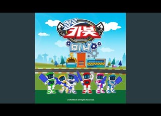  Secret Friend Hello Carbot Mini Hello Carbot Mini Opening Song Instrumental 비밀친구
