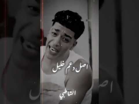 مش عيب لما تكون دكر حلات واتس مهرجانات شعبي حلات الشاطبي الشعب الصيني ماله حل