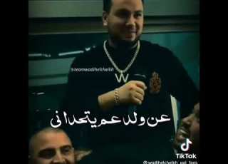 وديع الشيخ يشبه مهند بالسعدان نار