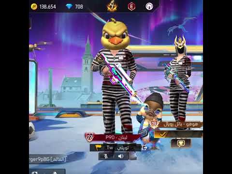 Garena Official Court