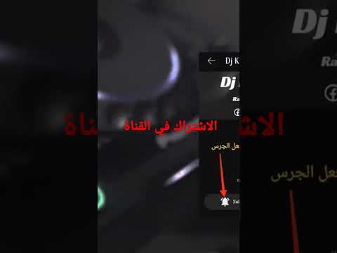 الأغنية التي يبحث عنها الجميع أغنية تقتليني و تهبليني