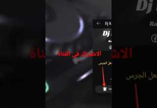 الأغنية التي يبحث عنها الجميع أغنية تقتليني و تهبليني