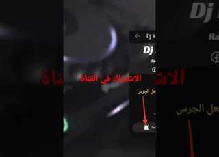 الأغنية التي يبحث عنها الجميع أغنية تقتليني و تهبليني