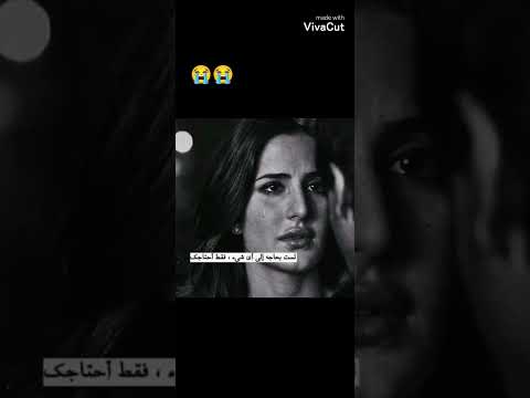 وبقينا يا قلبي لوحدنا