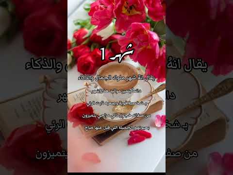 مواليد شهر 1 هم ملوك على عرش الجمال هل تعرفون شخص مواليد شهر يناير